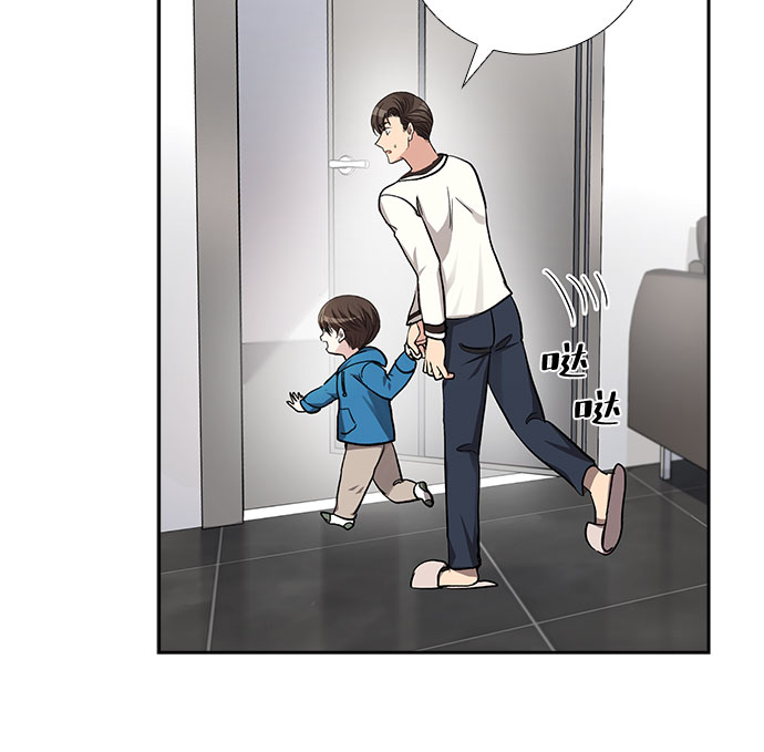 [第42话] 散落的拼图（2）28