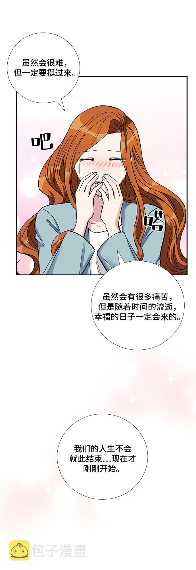 [第93话] 现在不是结束，而是开始（3）32