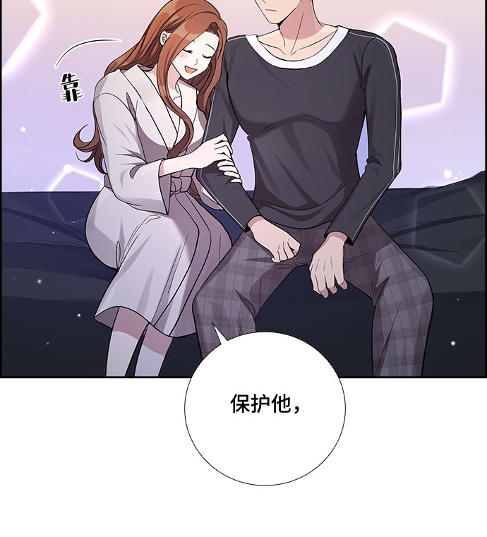 [第40话] 你就是幸福（3）33