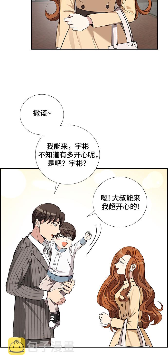 [第39话] 你就是幸福（2）28