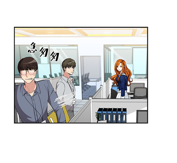 [第59话] 世纪罗曼史（1）26