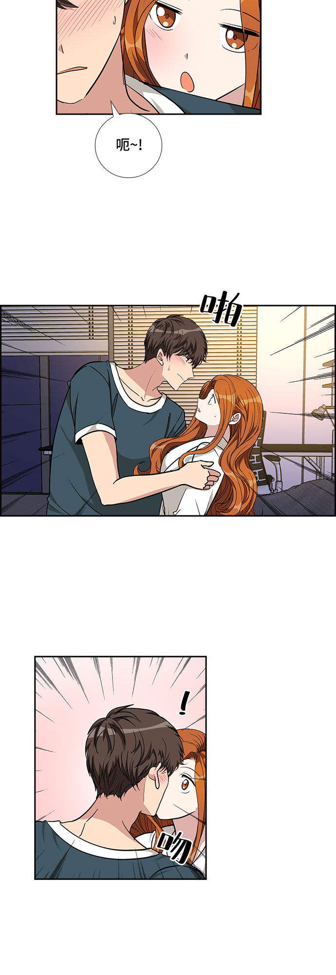 [第80话] 妻子的诱惑（2）17