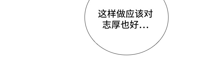 [第11话] 大酱汤和春野菜（3）23