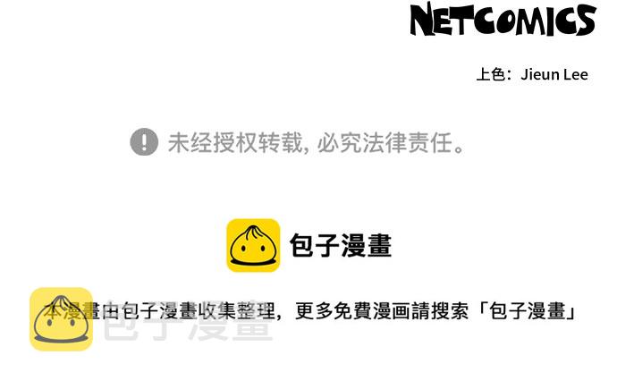 [第85话] 上天的礼物（3）40