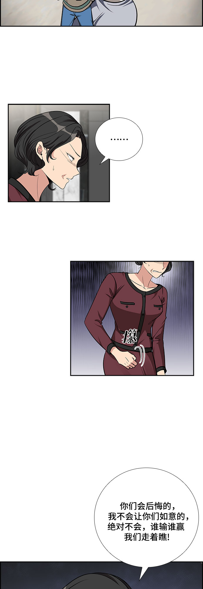 [第84话] 上天的礼物（2）1