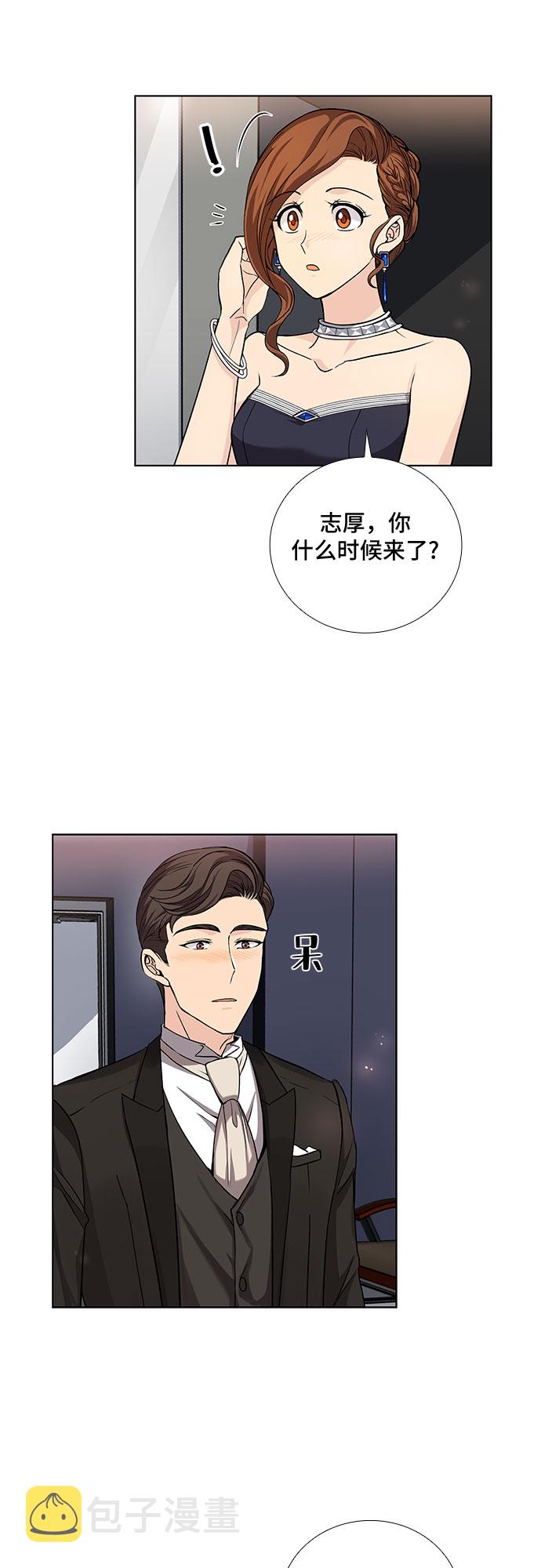 [第13话] 无法拒绝的诱惑（1）1
