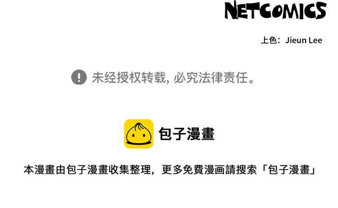[第91话] 现在不是结束，而是开始（1）35