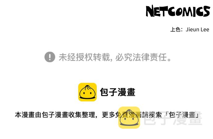 [第61话] 世纪罗曼史（3）40