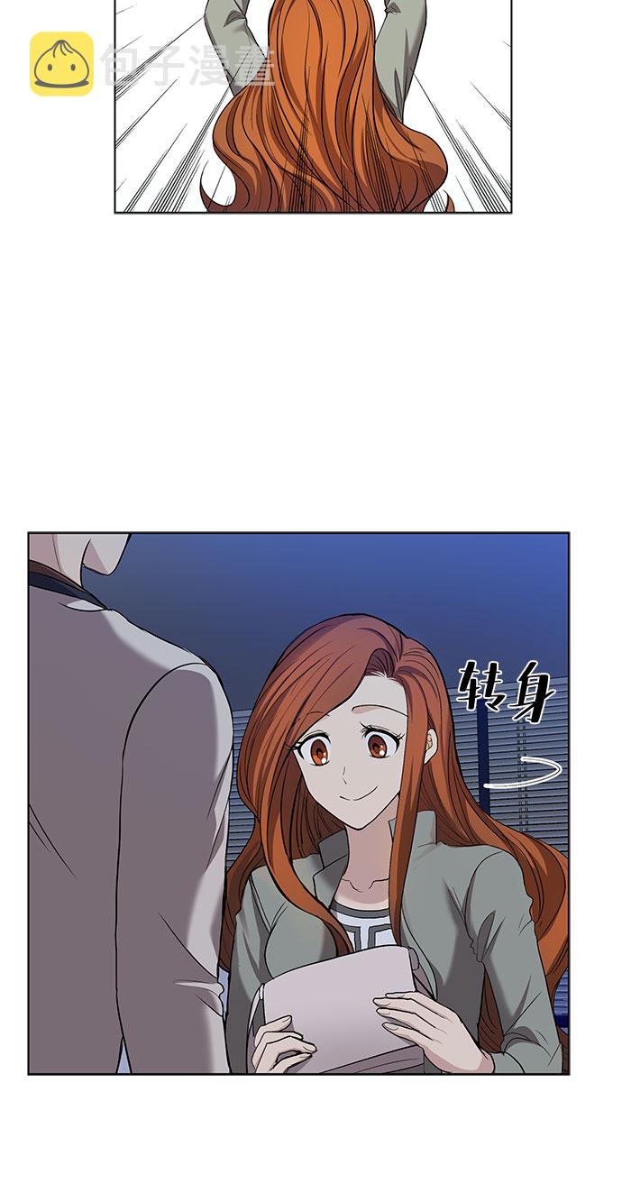 [第29话] 那个男人的告白（1）27