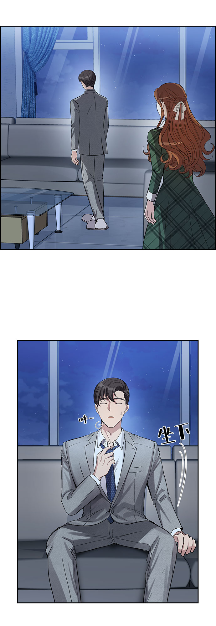 [第38话] 你就是幸福（1）7