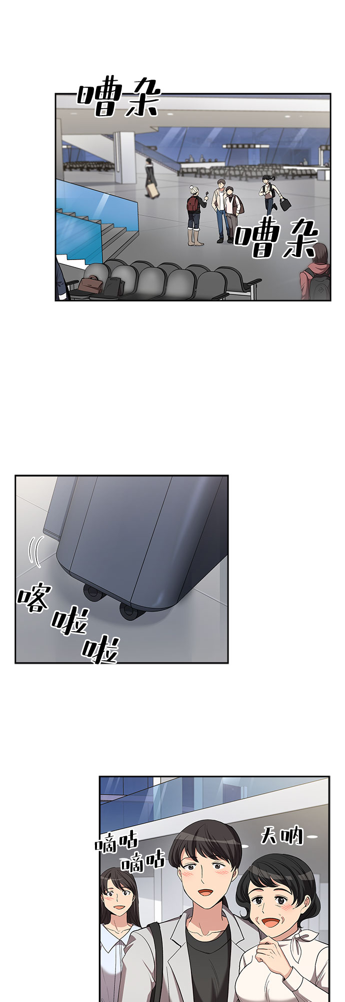 [第37话] Boy meets Man（4）32