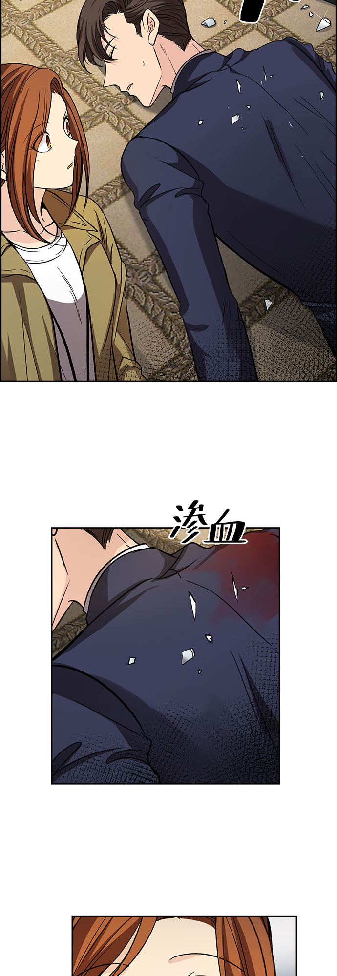 [第21话] 心里话（2）35