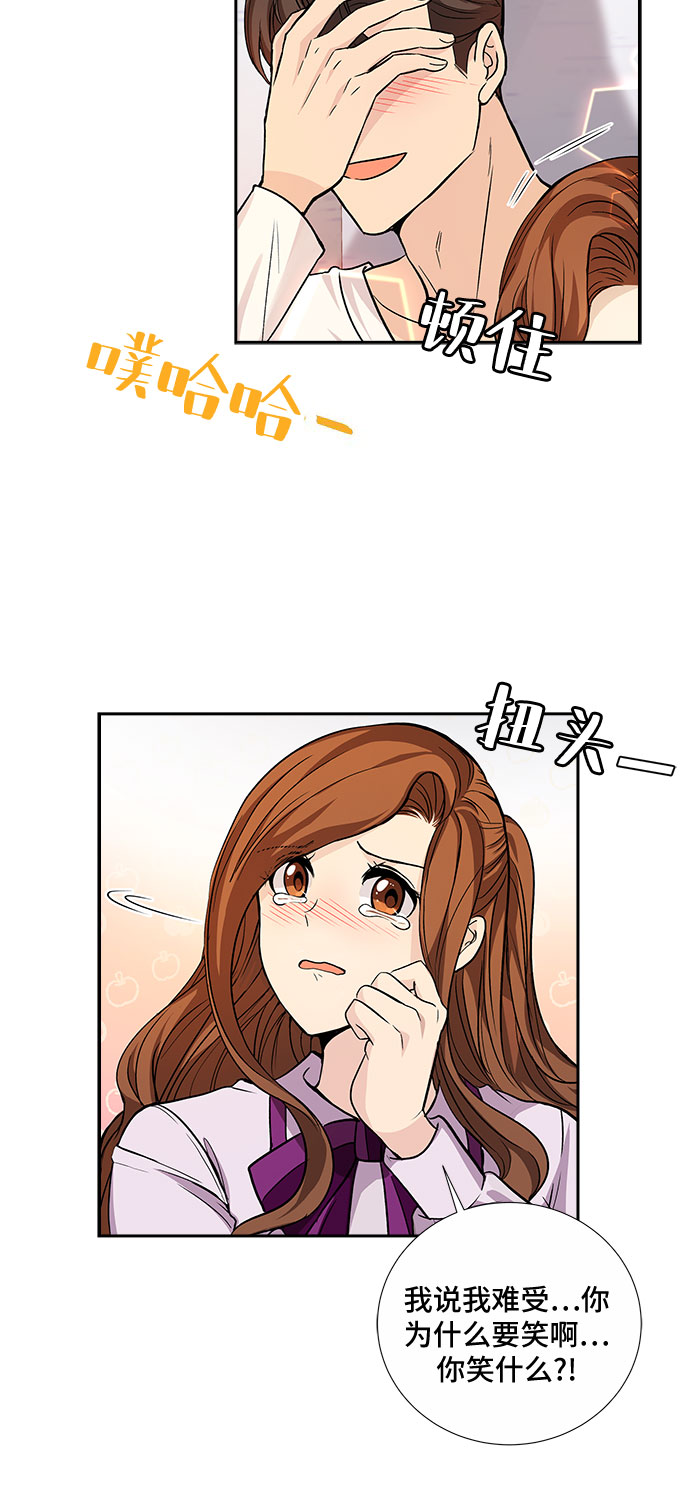 [第18话] 酒後吐真言（3）17