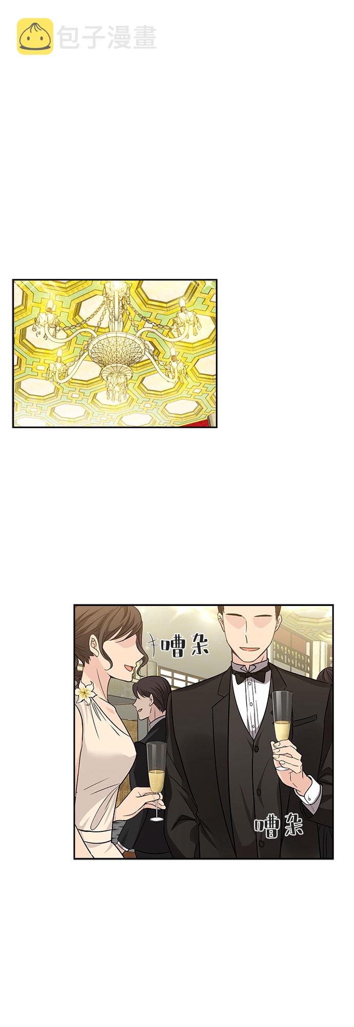 [第13话] 无法拒绝的诱惑（1）18