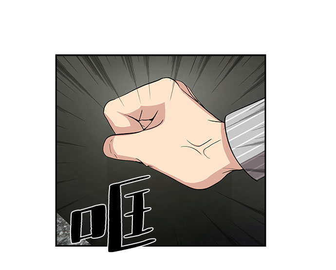 [第40话] 你就是幸福（3）16
