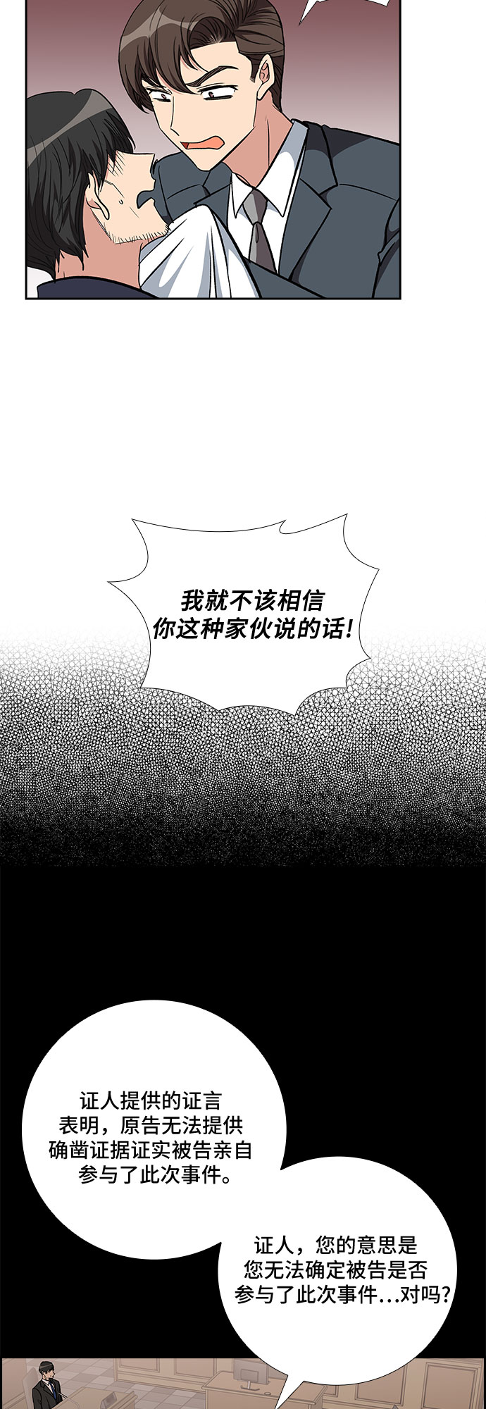 [第88话] 等雨停了，我们去散步吧？（3）1