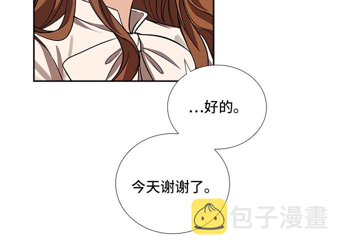 [第7话] 关系的定义：夫妇（2）19