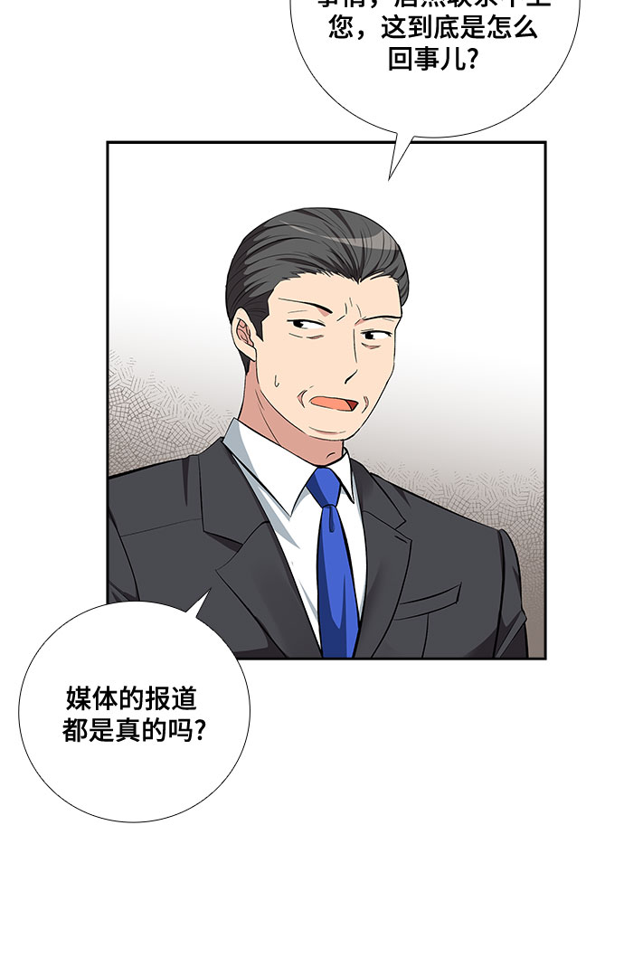 [第60话] 世纪罗曼史（2）7
