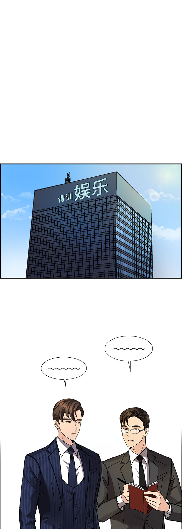 [第7话] 关系的定义：夫妇（2）30