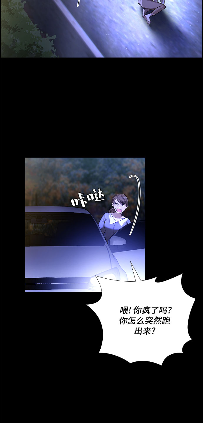 [第58话] 热烈的拥抱（3）7
