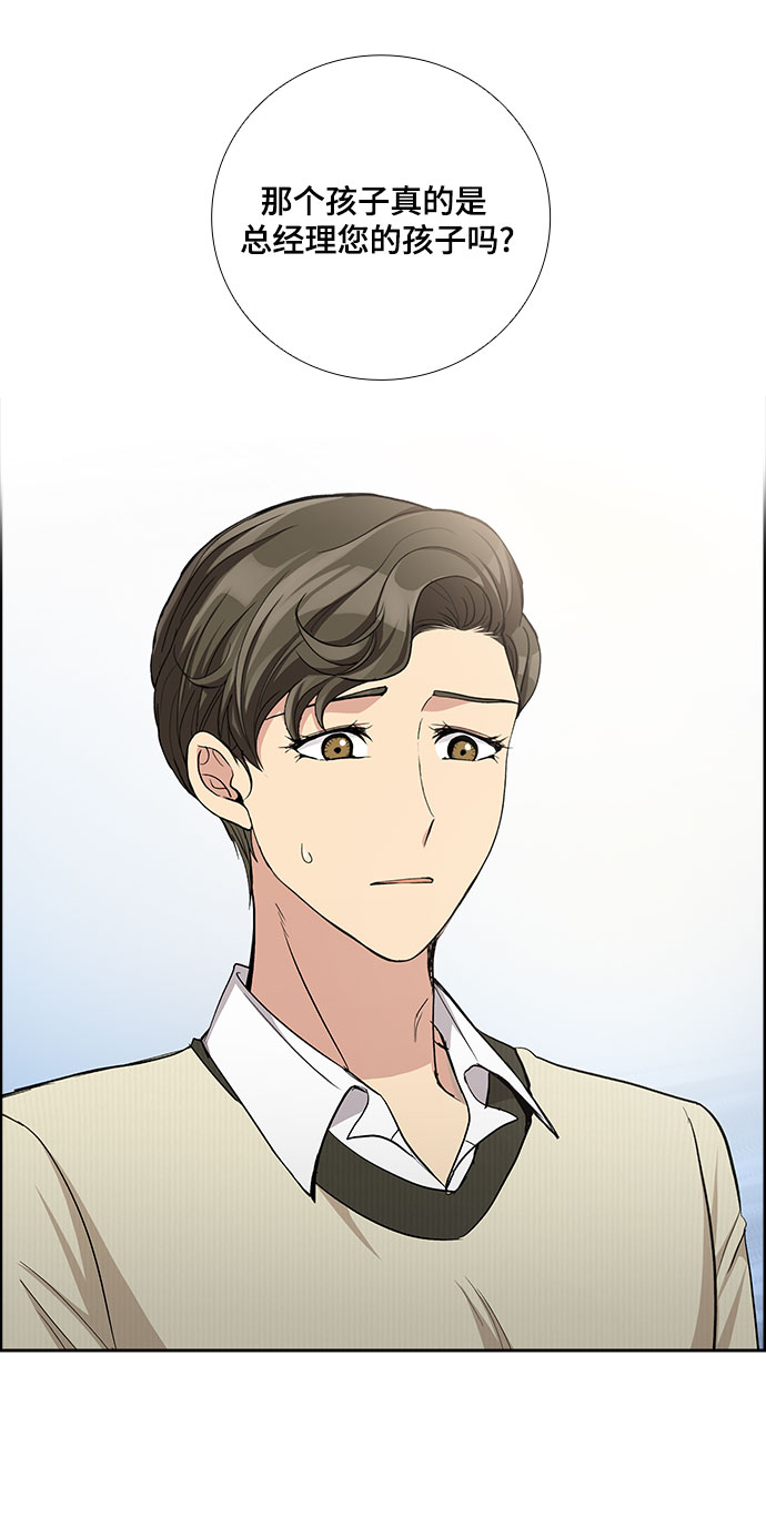 [第44话] 我的儿子，我的亲儿子（1）35