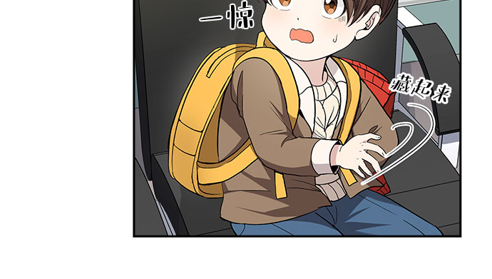 [第36话] Boy meets Man（3）23