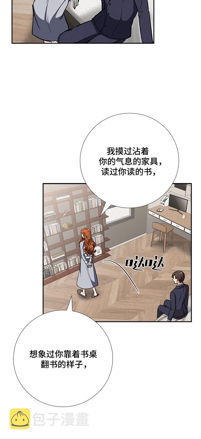 [第83话] 上天的礼物（1）13
