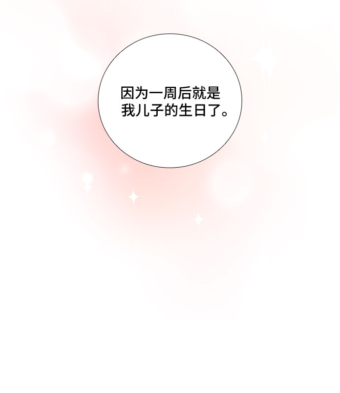 [第90话] 四日内（2）34