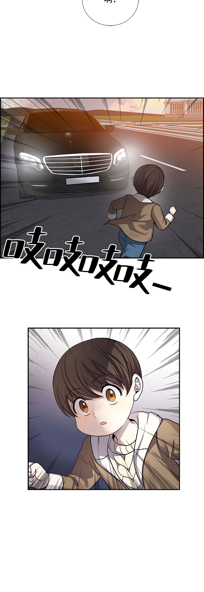 [第34话] Boy meets Man（1）32
