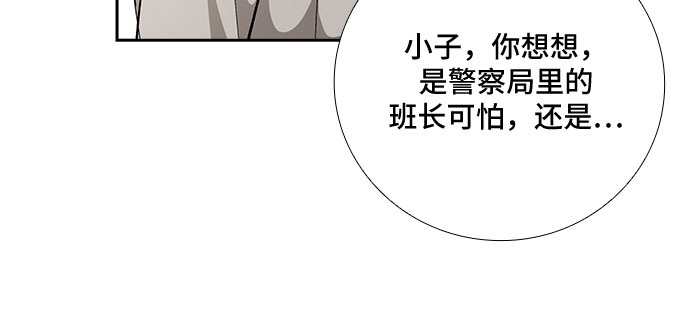 [第76话] 这个吻让你百分百确定（1）19