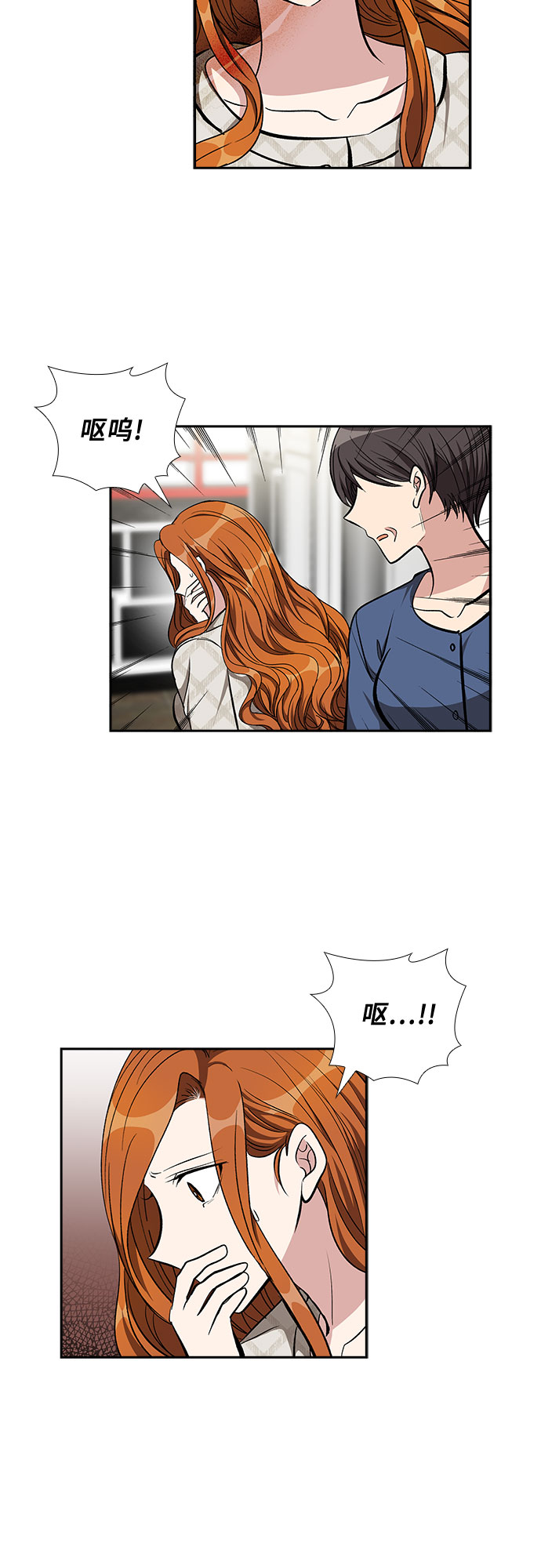[第85话] 上天的礼物（3）9