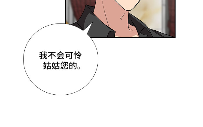 [第92话] 现在不是结束，而是开始（2）24
