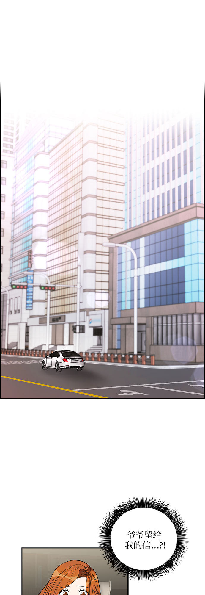 [第95话] 一家人（2）5