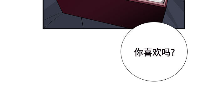 [第25话] 因爲我要完全动摇你（1）5