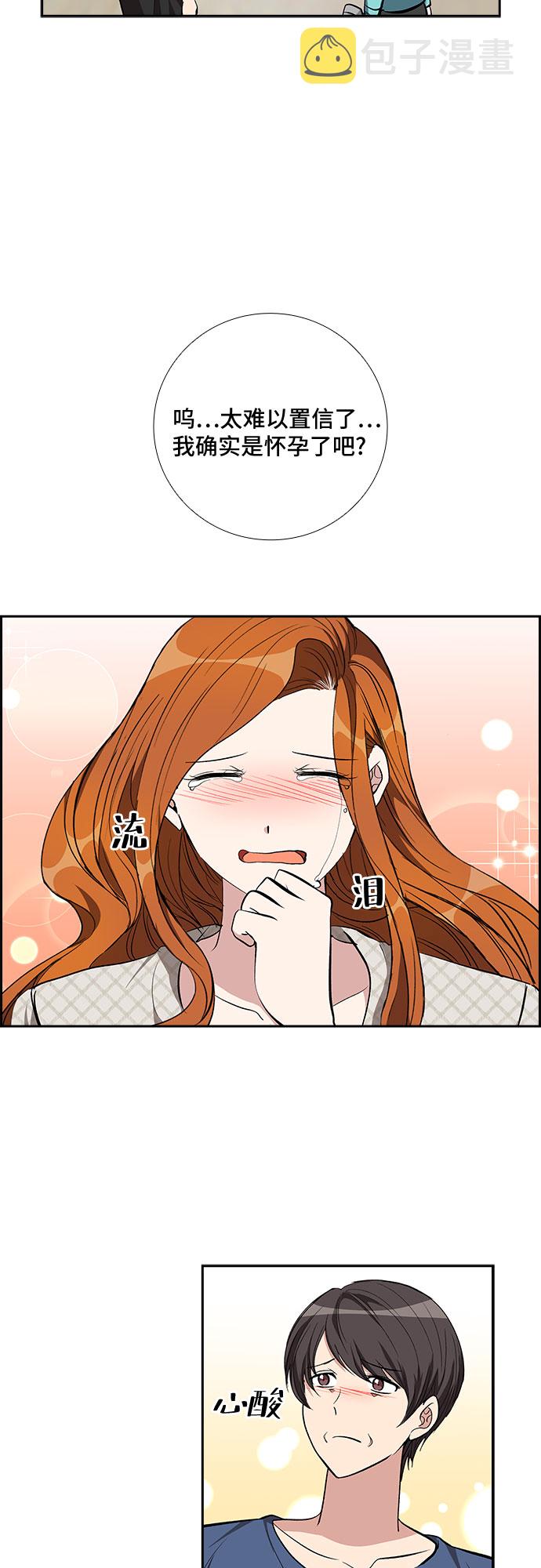 [第85话] 上天的礼物（3）18