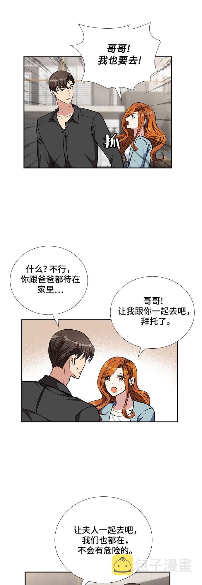 [第93话] 现在不是结束，而是开始（3）10
