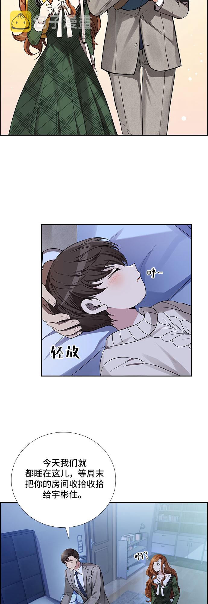 [第38话] 你就是幸福（1）1