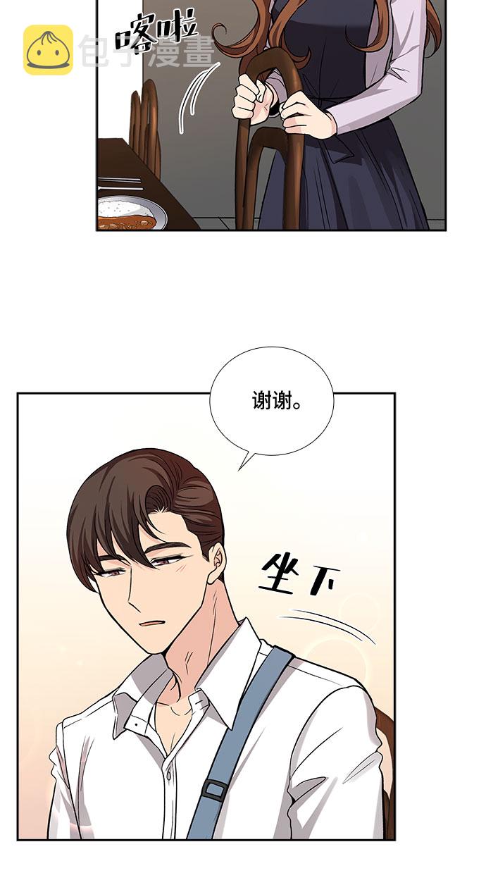 [第23话] 心里话（4）4