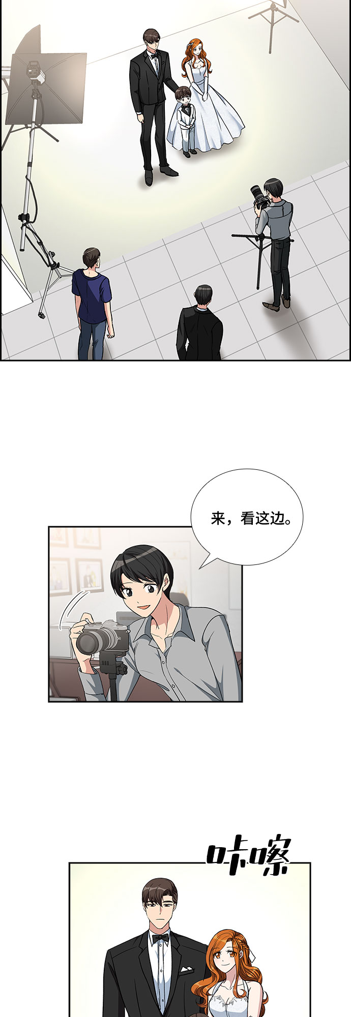 [第98话] 献给你的小夜曲（2）28