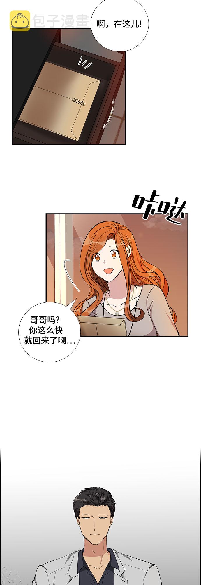 [第73话] 真相浮出水面（1）33