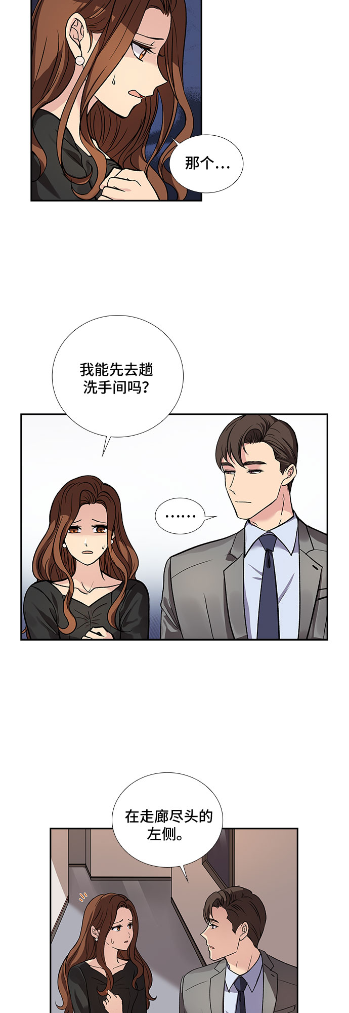 [第3话] 意外的重逢（3）20
