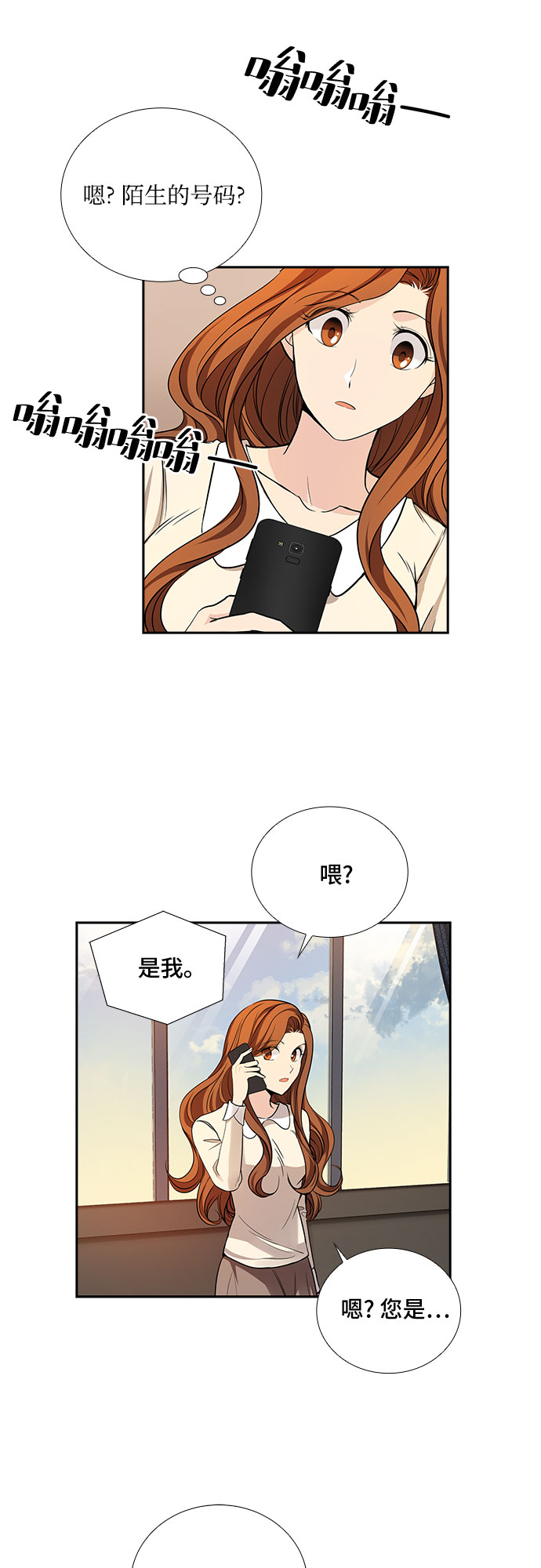 [第24话] 心里话（5）26