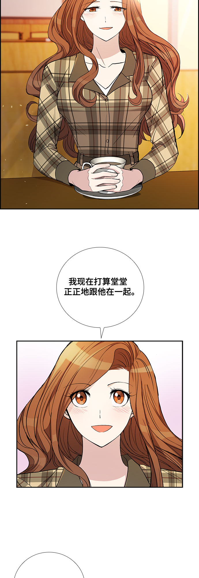 [第46话] 我的儿子，我的亲儿子（3）2