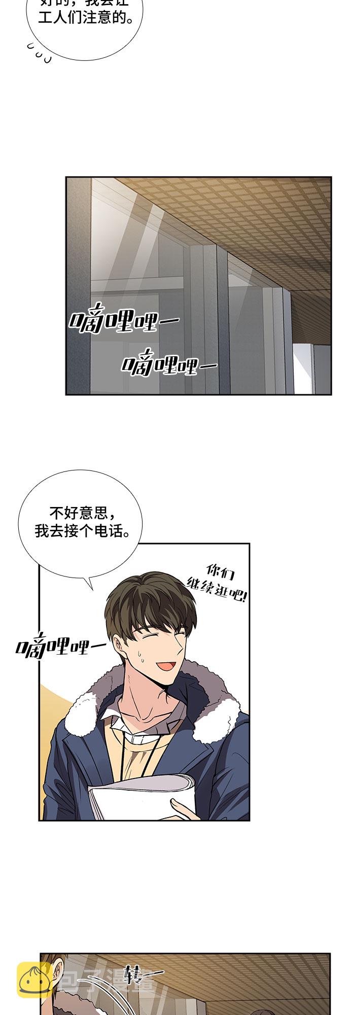[第21话] 心里话（2）17