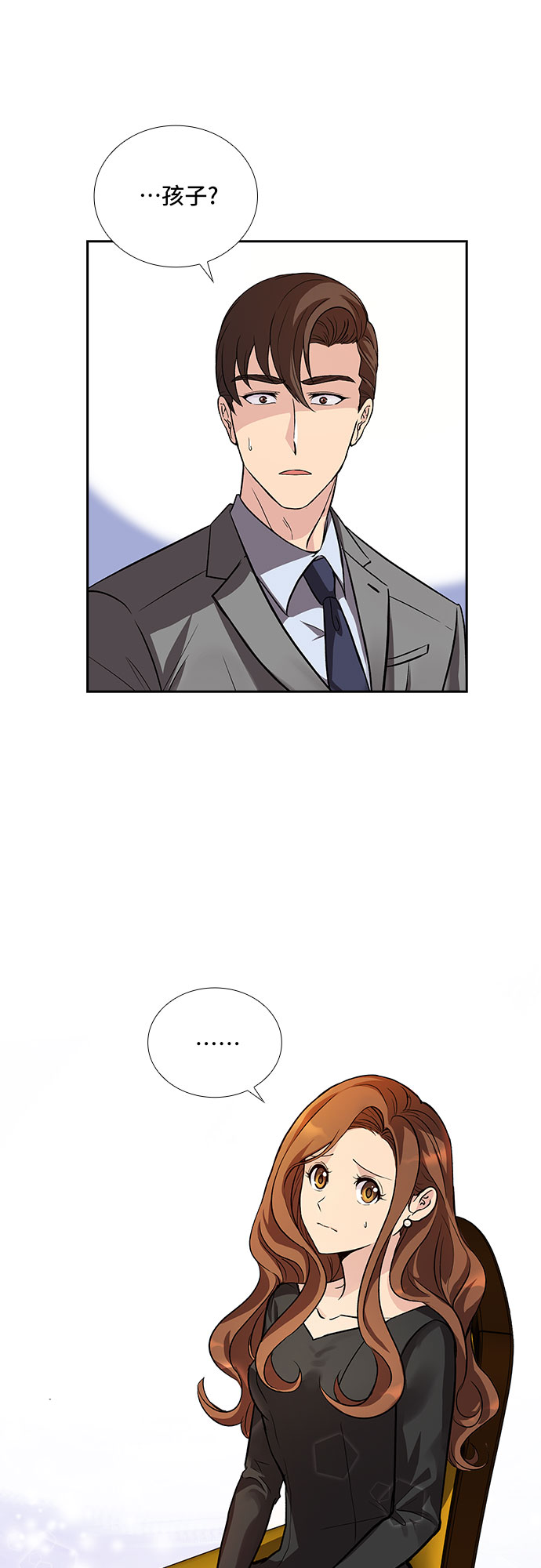 [第4话] 意外的重逢（4）25