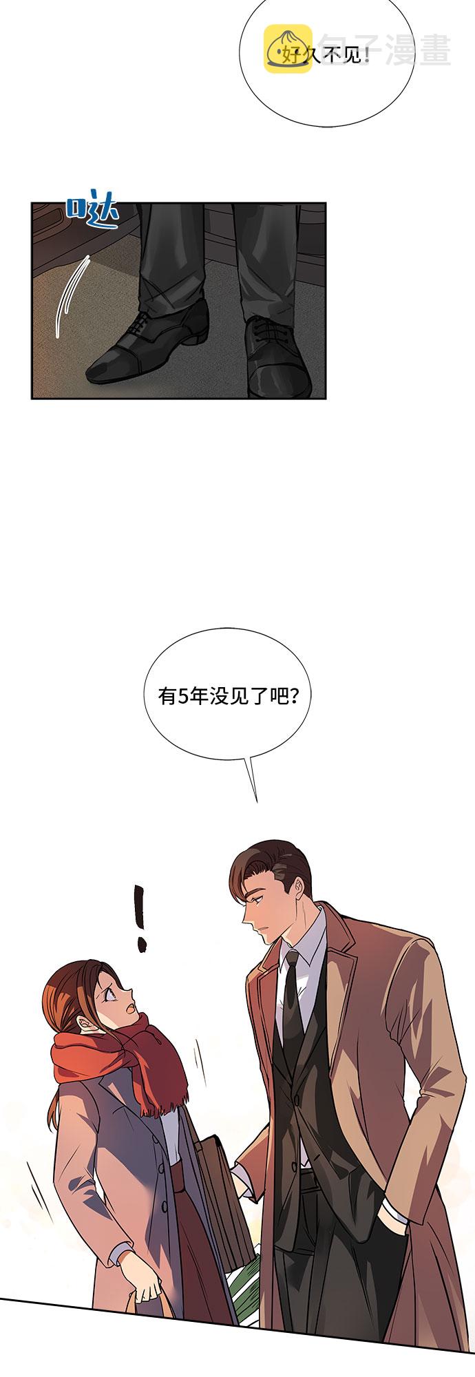 [第1话] 意外的重逢（1）18