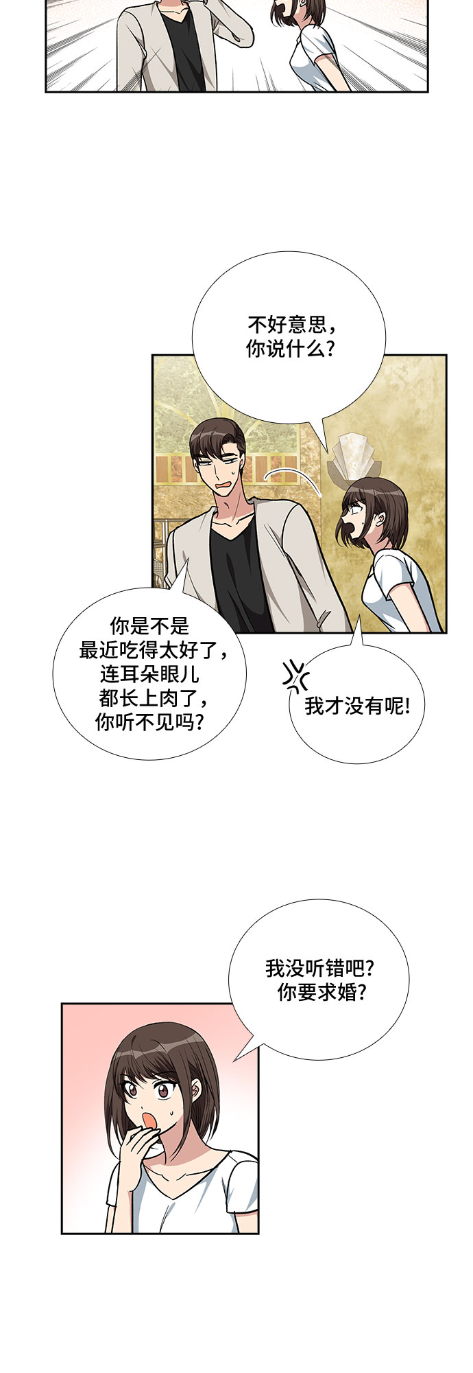 [第96话] 一家人（3）20