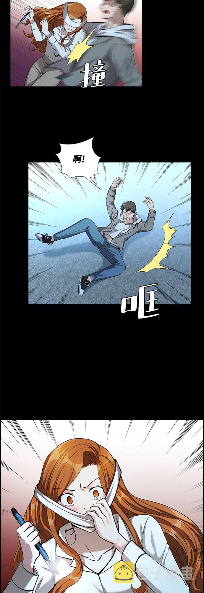 [第57话] 热烈的拥抱（2）37