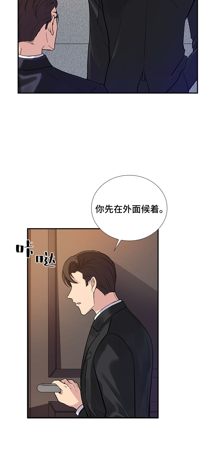 [第2话] 意外的重逢（2）11