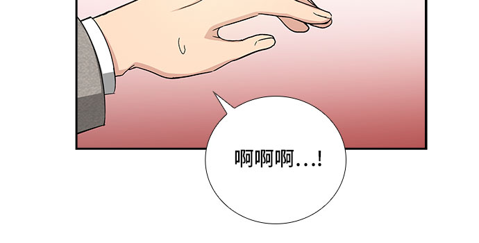 [第37话] Boy meets Man（4）12
